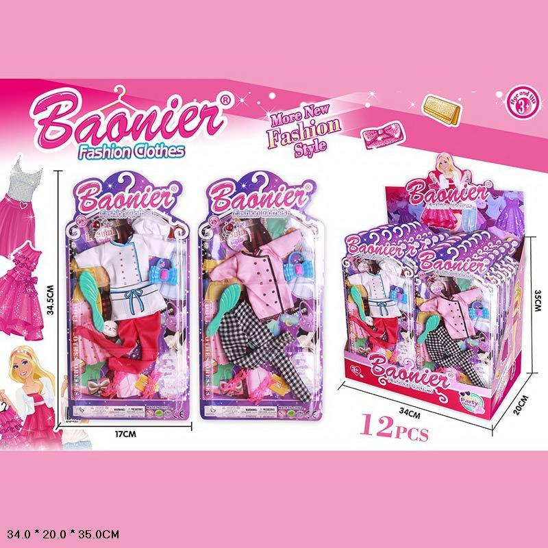 Набір одягу для ляльки типу Барбі JJ8769-55A (одяг, взуття, аксесуари, 2 види, 1 шт), фото 1