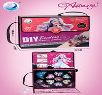 Набір прикрас B4349 сумочка з металевими та пластиковими намистинами та аксесуарами, фото 2