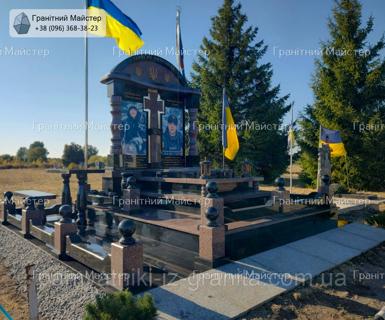 Пам'ятник для воїна ЗСУ № 199