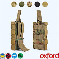 Підсумок для магазину АК / AR одинарний жорсткий з пластиком