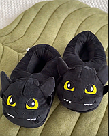Тапочки комнатные смешные Драконы, Тапочки-игрушки Беззубик Кигуруми