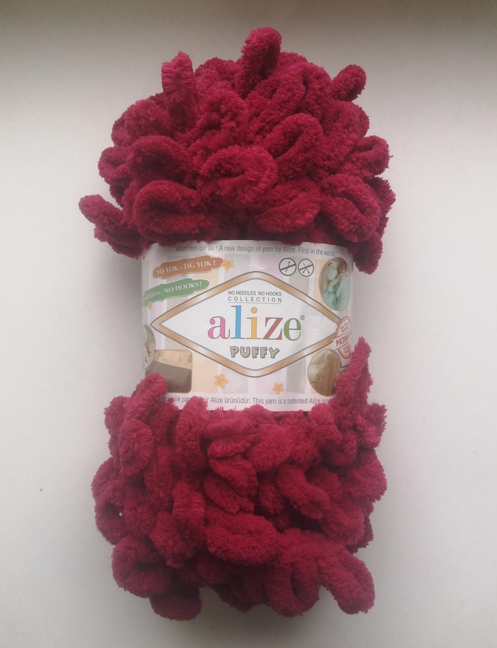 Alize Puffy Пуффі колір вишня 107 для в'язання без спиць руками з петельками петлями 1 моток  100г, фото 1
