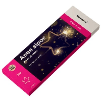 Бенгальська свічка "Зірка" срібна (18 см) 2 шт