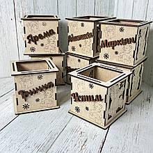 Подарунок до Дня Святого Миколая | Набір Именній органайзер + линейка