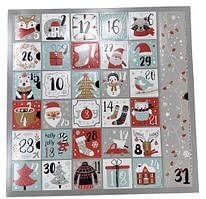 Коробка для АДВЕНТ КАЛЕНДАРЮ 427*427*50 (на 31 день) (У РОЗОБУМІННННОМУ ВІДЕ)