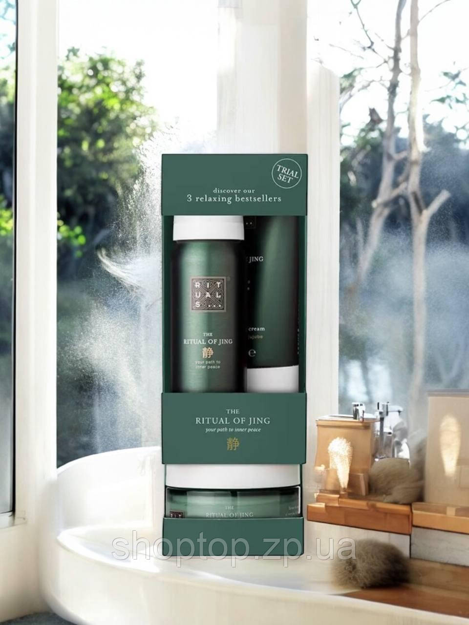 Набір подарунковий Rituals The Ritual Of Karma 3in1 mini