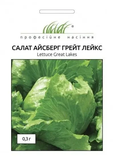Насіння салат Айсберг Грейт Лейкс 0,3г