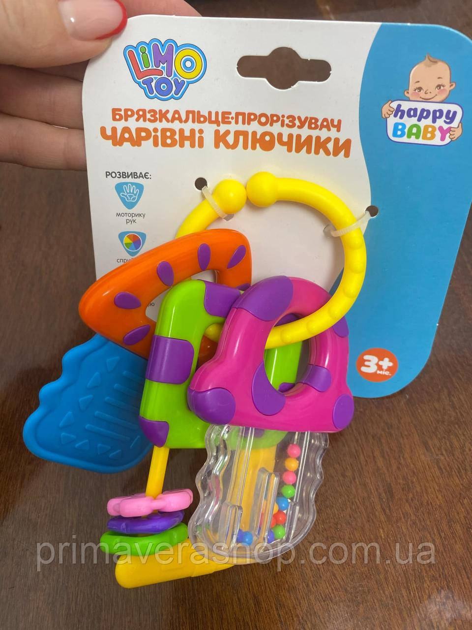 Брязкальце Limo Toy