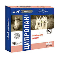 Ципролак 15 мг (20 таб)