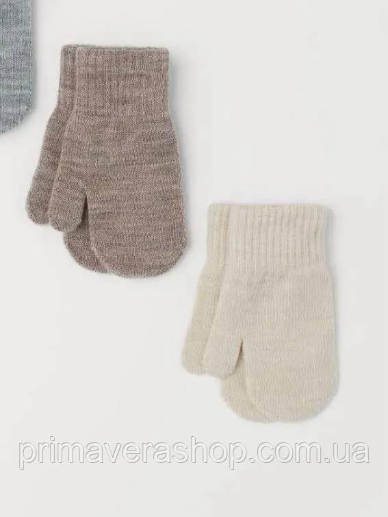 H&M Рукавиці дитячі від 4 місяців до 3-х років (Ціна за 1 шт)