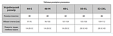Злитий купальник Sisianna 57009 чорний 44 46 48 50 52 розмір, фото 4