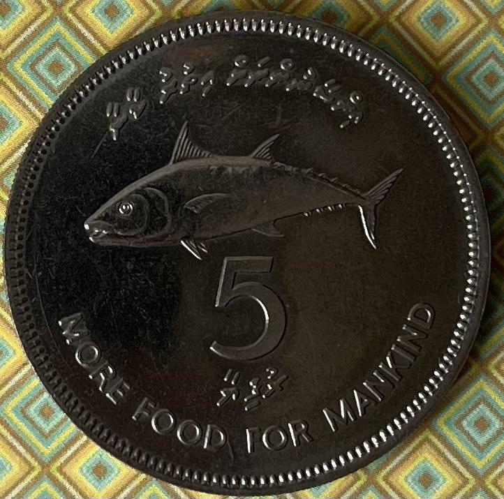 Монета Мальдівських островів 5 рупій 1977 р., фото 1