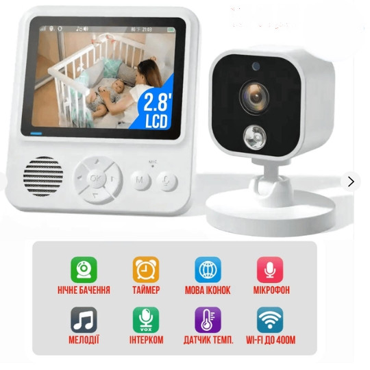 Відеоняня Baby Monitor з 2.8-дюймовим екраном ABM-900, фото 1