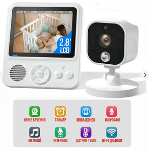 Відеоняня Baby Monitor з 2.8-дюймовим екраном ABM-900