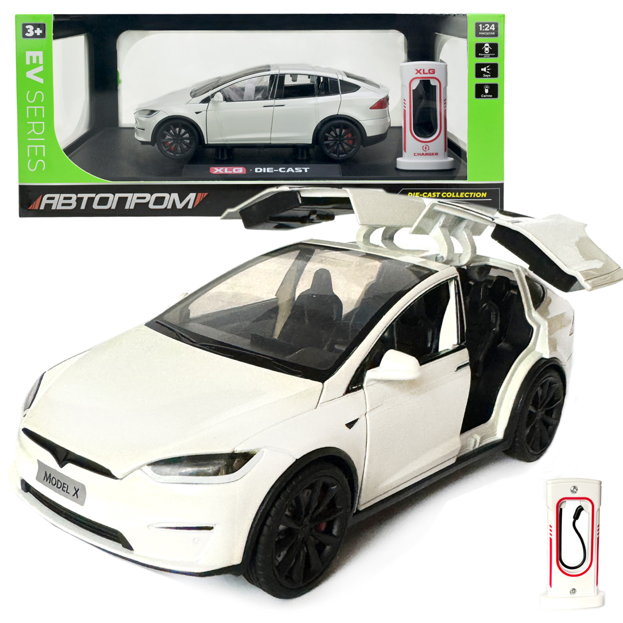 Машинка металева Tesla Model X Electrocar Тесла Модель X Електрокар біла 1:24 зарядна станція звук світло відч двері капот, фото 1