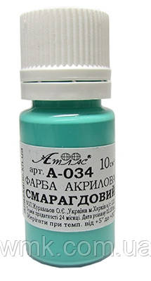 Фарба акрилова 10мл смарагдова А-034 Атлас