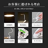 Світильник з затиском , дитяча кімната, спальня, простота в експлуатації, вбудована батарея, портативний, фото 8