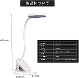 Світильник з затиском , дитяча кімната, спальня, простота в експлуатації, вбудована батарея, портативний, фото 5