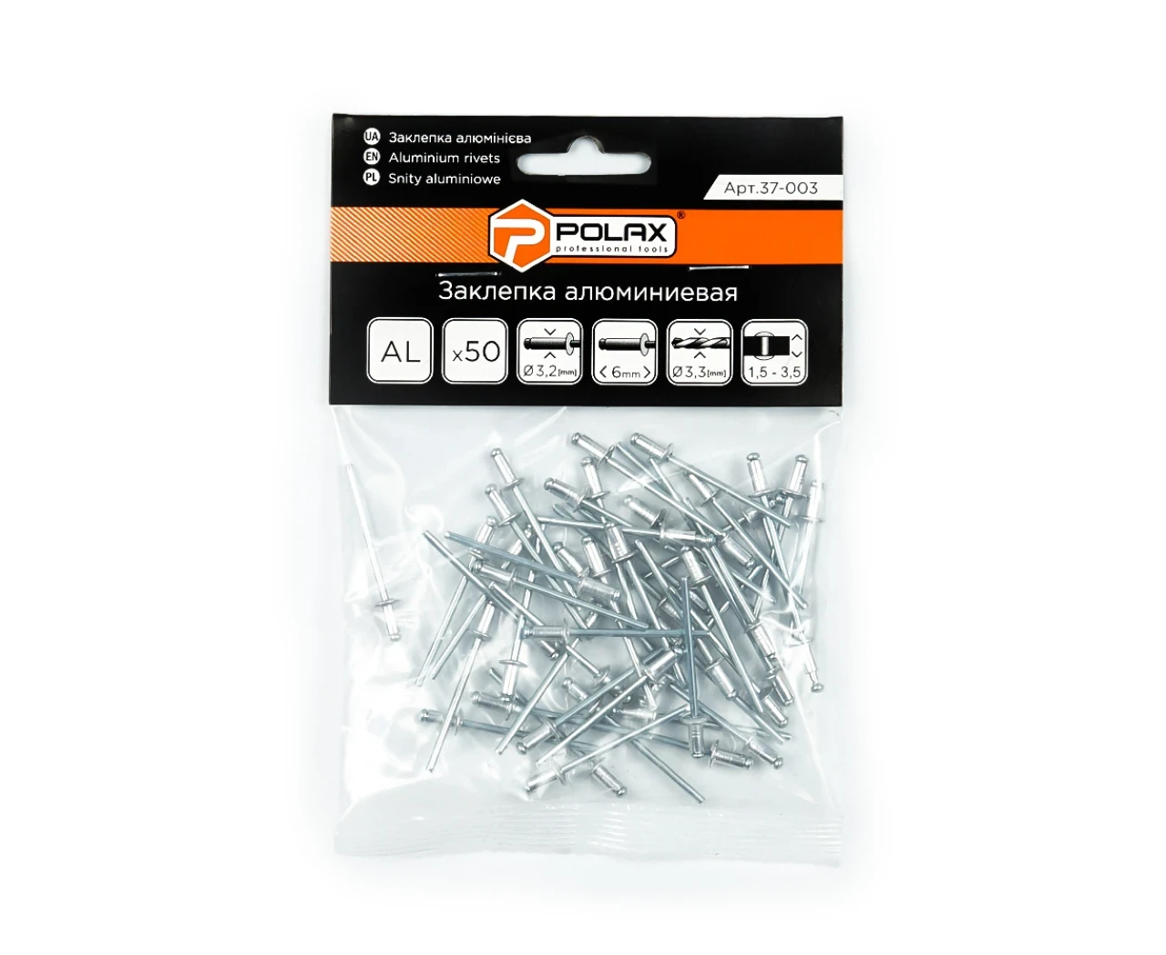 Заклепка алюмінієва 3,2* 6 мм (50 шт.), фото 1