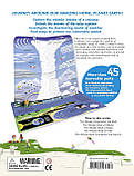 Книга про планету Земля (The Ultimate Book of Planet Earth, pop-up book), фото 5