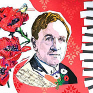 Музична Україна. 12 українських композиторів ХХ–ХХІ ст., фото 7