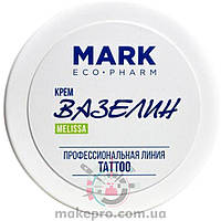 300 ml Крем вазелін Mark EcoPharm Melissa