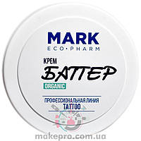 300 ml Крем Баттер Mark EcoPharm Organic