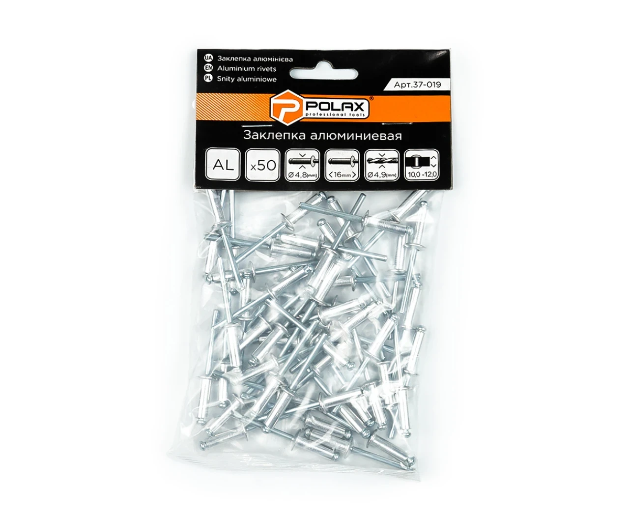 Заклепка алюмінієва 4,8* 16 мм (50 шт.), фото 1