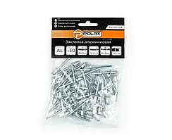 Заклепка алюмінієва 4,8* 6.4 мм (50 шт.)