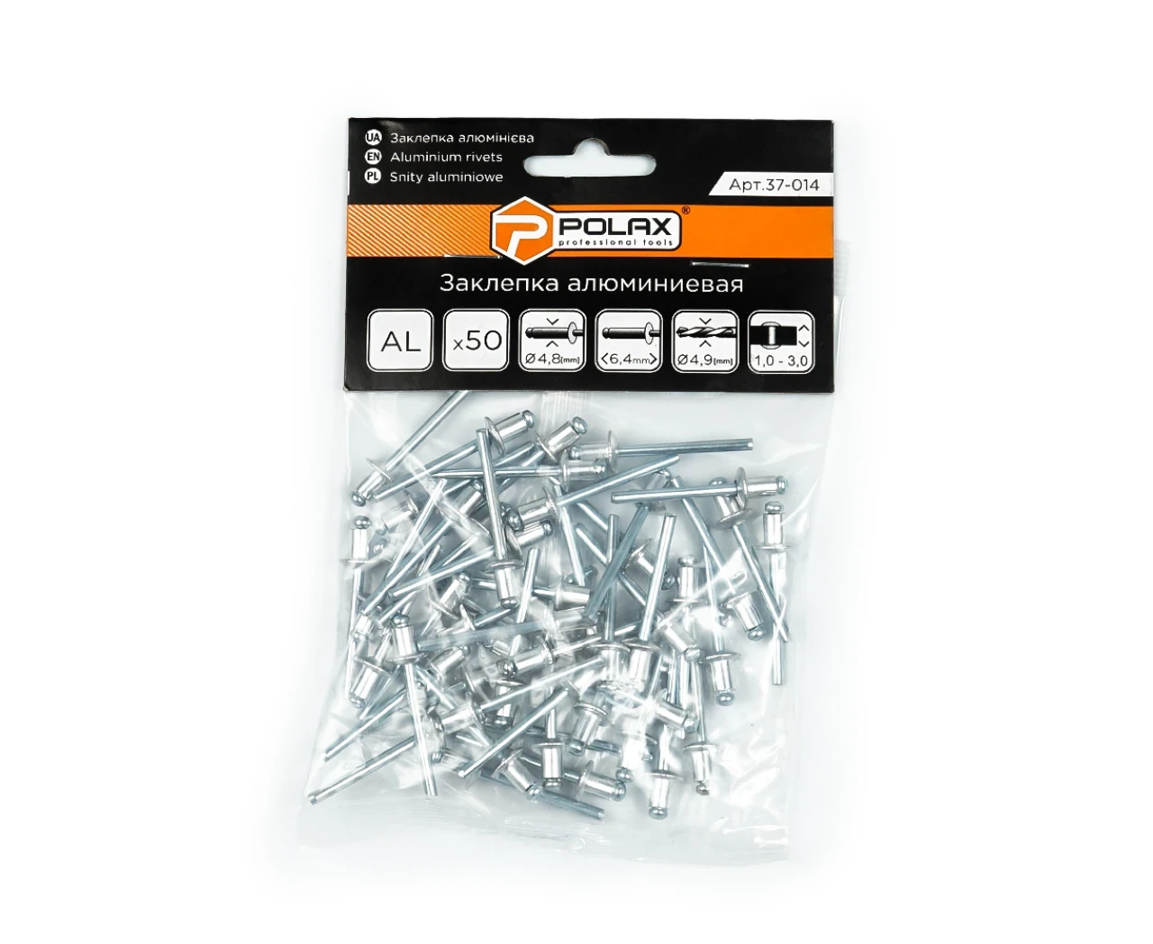 Заклепка алюмінієва 4,8* 6.4 мм (50 шт.), фото 1