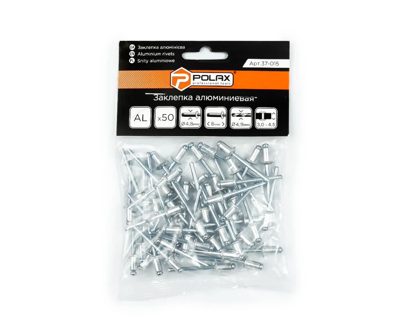 Заклепка алюмінієва 4,8* 8 мм (50 шт.), фото 1