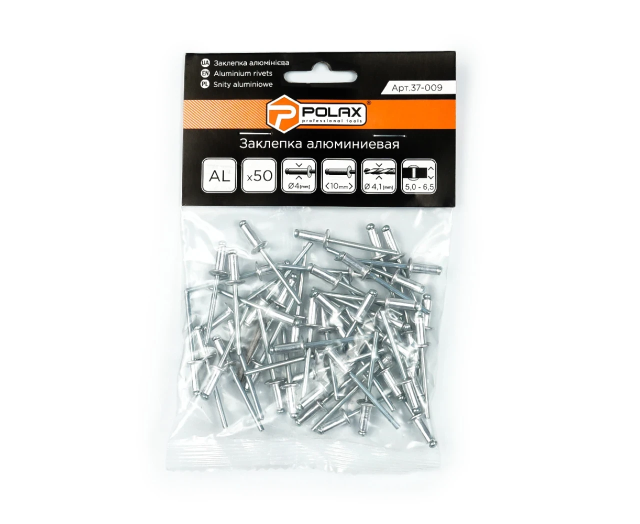 Заклепка алюмінієва 4* 10 мм (50 шт.), фото 1