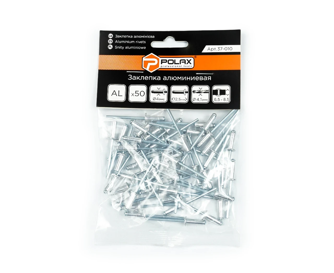 Заклепка алюмінієва 4* 12.5 мм (50 шт.), фото 1