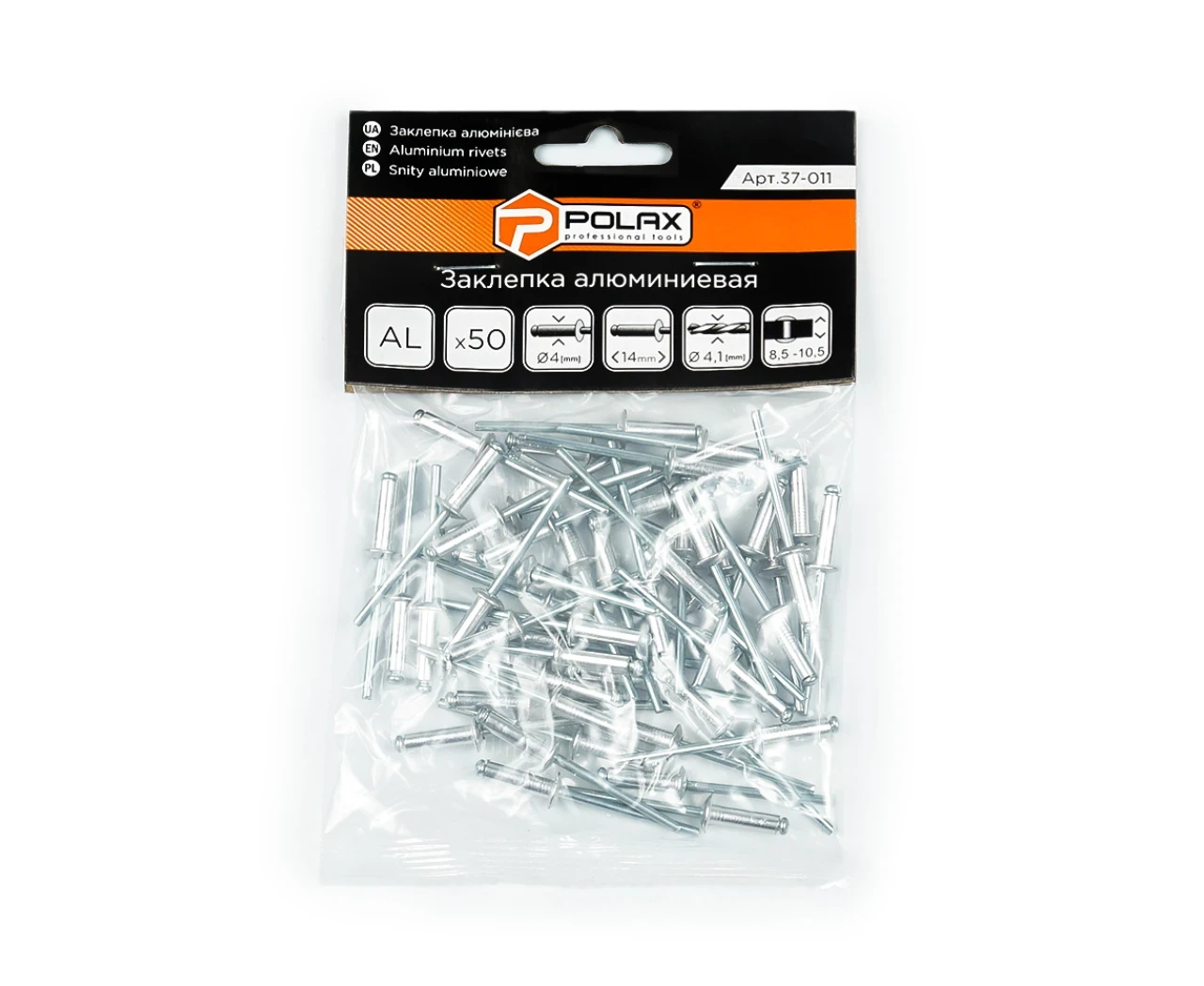 Заклепка алюмінієва 4* 14 мм (50 шт.), фото 1