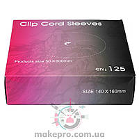 Бар'єрний захист Clip Cord Sleeves (125 шт) 50*800 мм