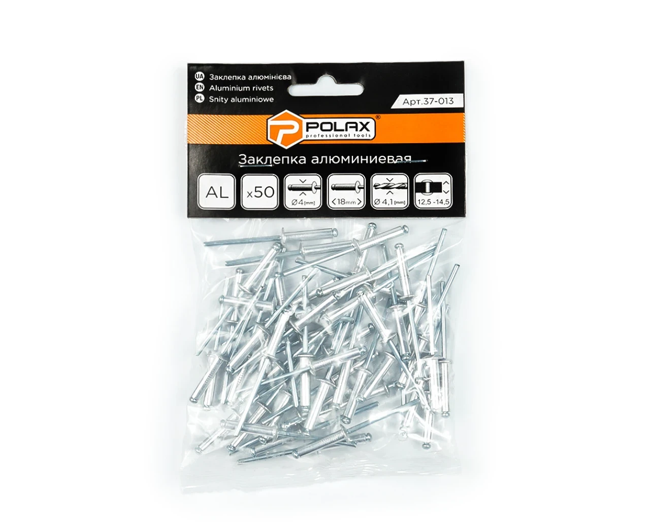 Заклепка алюмінієва 4* 18 мм (50 шт.), фото 1