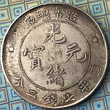Монета Китаю 1 долар 1908 р Новодел, фото 2