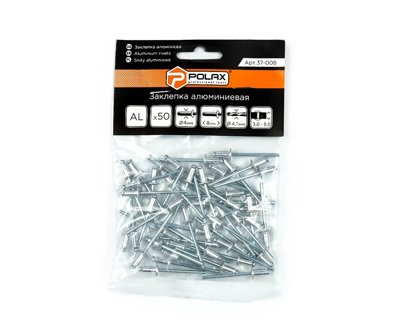 Заклепка алюмінієва 4* 8 мм (50 шт.), фото 1
