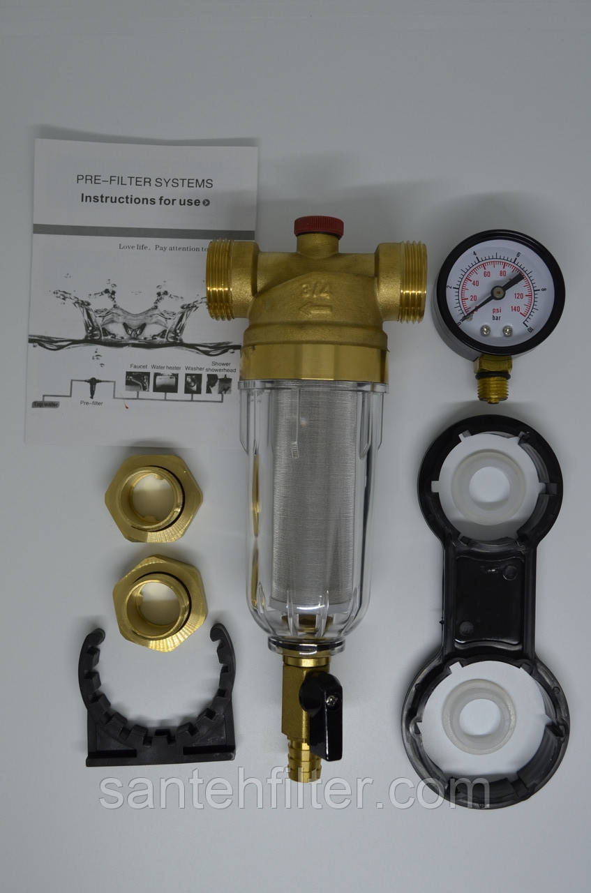 Самопромивний фільтр 3/4" Holsmann ( Germany) для холодної води, фото 1