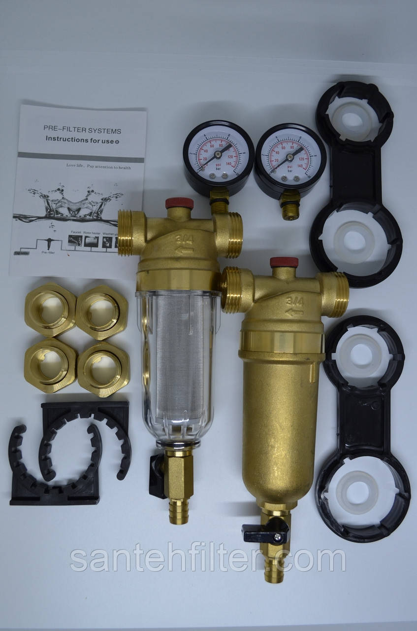 Самопромивні фільтри 3/4" Holsmann ( Germany) для гарячої та холодної води, фото 1