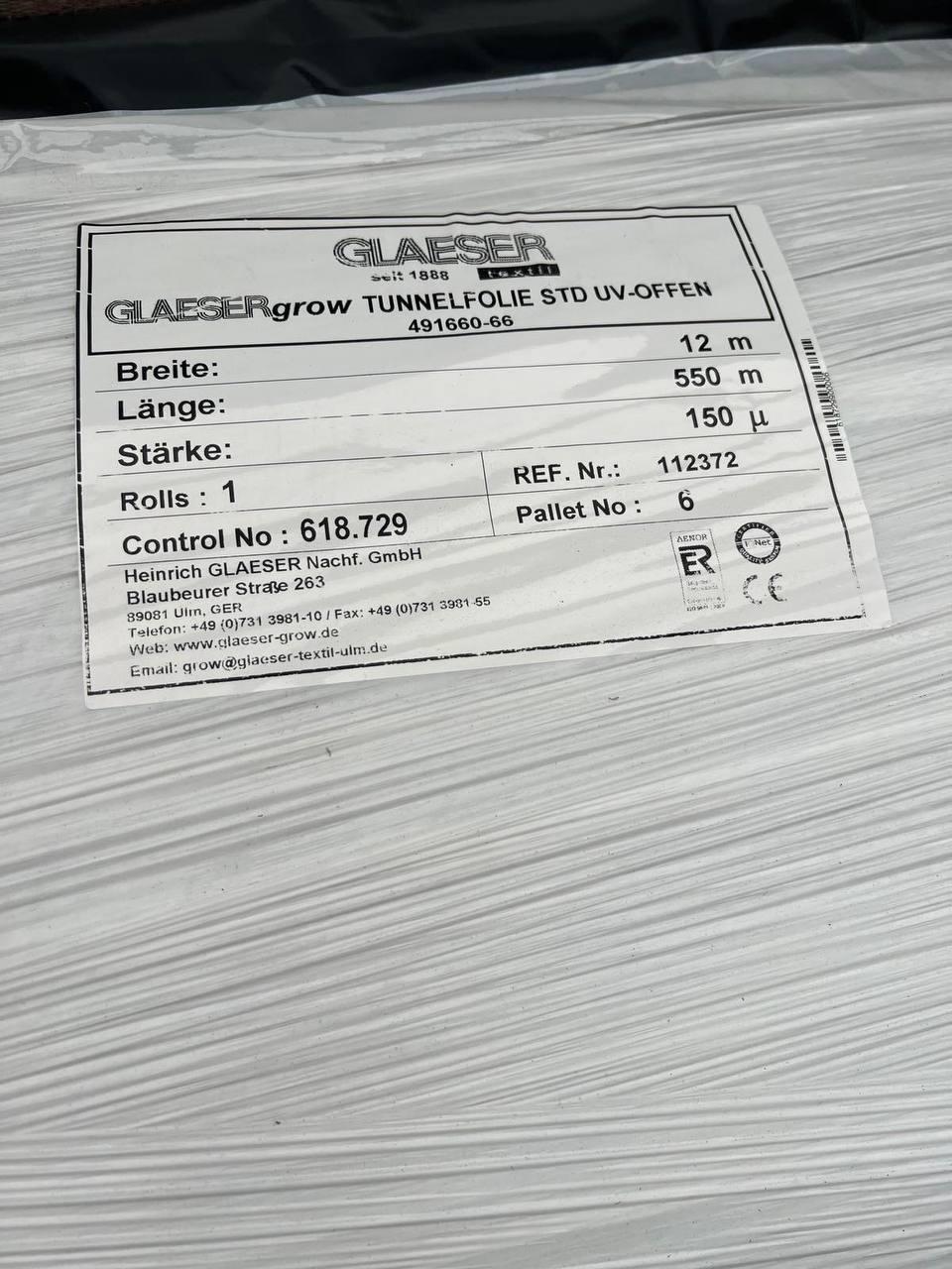 Теплична плівка GLAESER 12м (Німеччина)