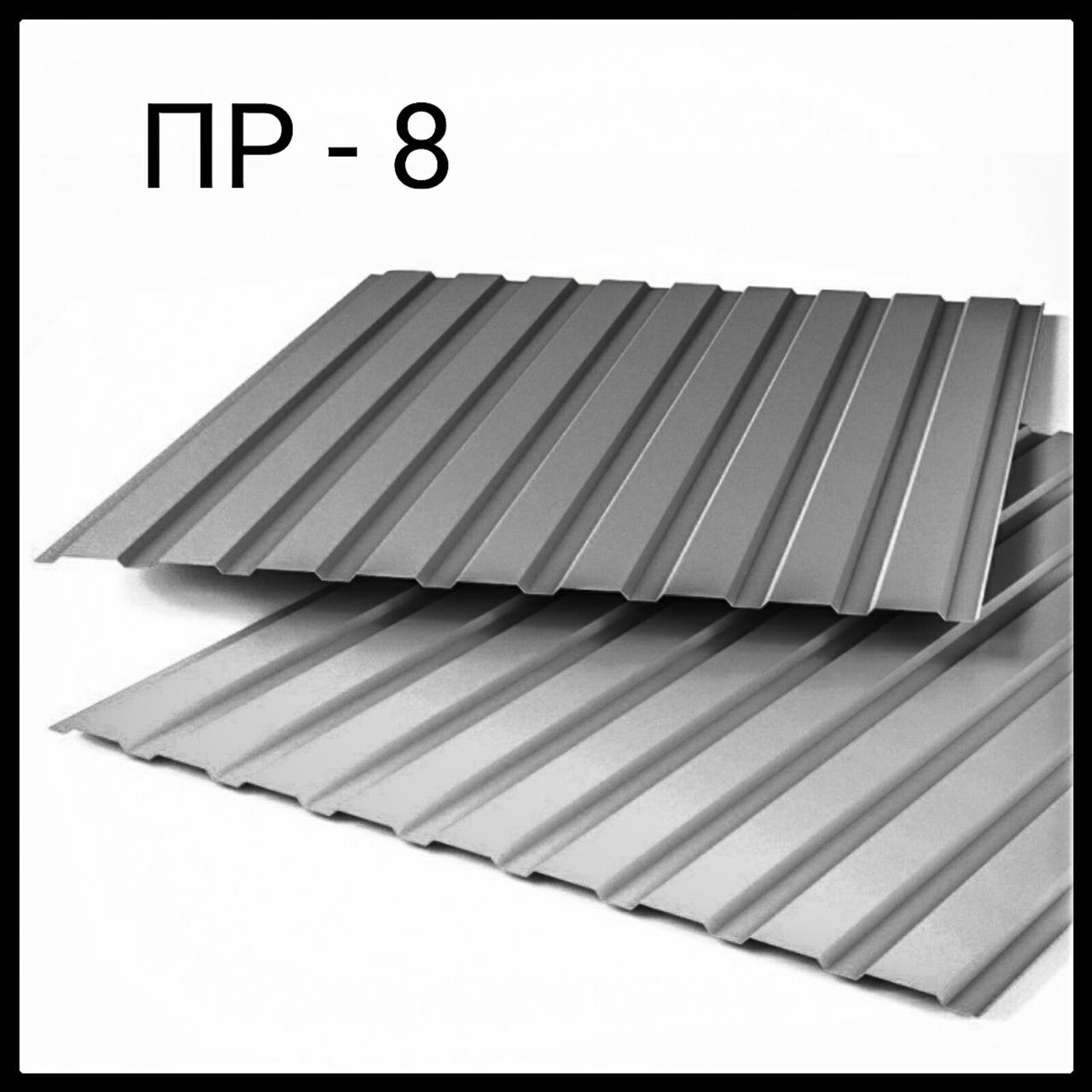 Профнастил стінової ПСМ профіль ПР — 8  / 0,45 мм РЕМА