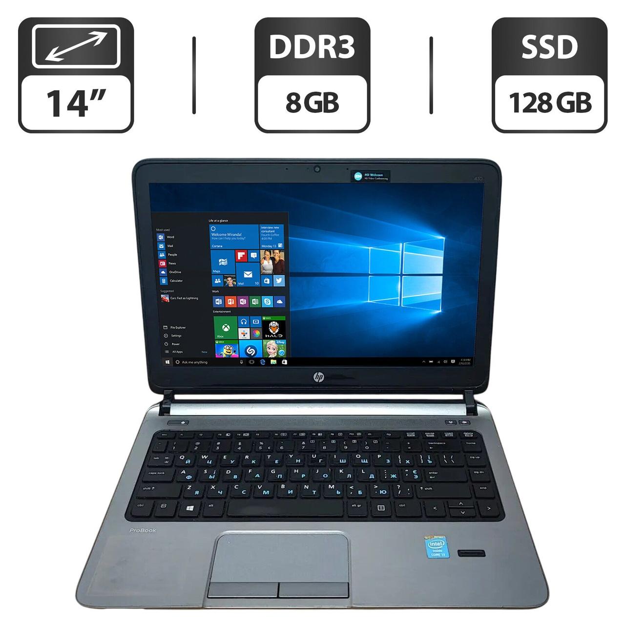 Ноутбук HP ProBook 430 G1/ 14" (1366x768)/ Core i3-4005U/ 8 GB RAM/ 128 GB SSD/ HD 4400
