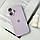 Чохол для смартфона Silicone Full Case AA Camera Protect for Apple iPhone 16 58,Lilac, фото 8