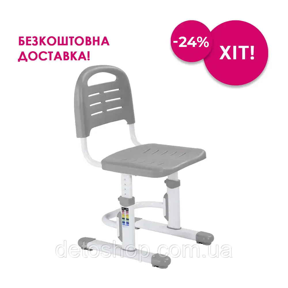 Дитячий стілець FunDesk SST3L Grey