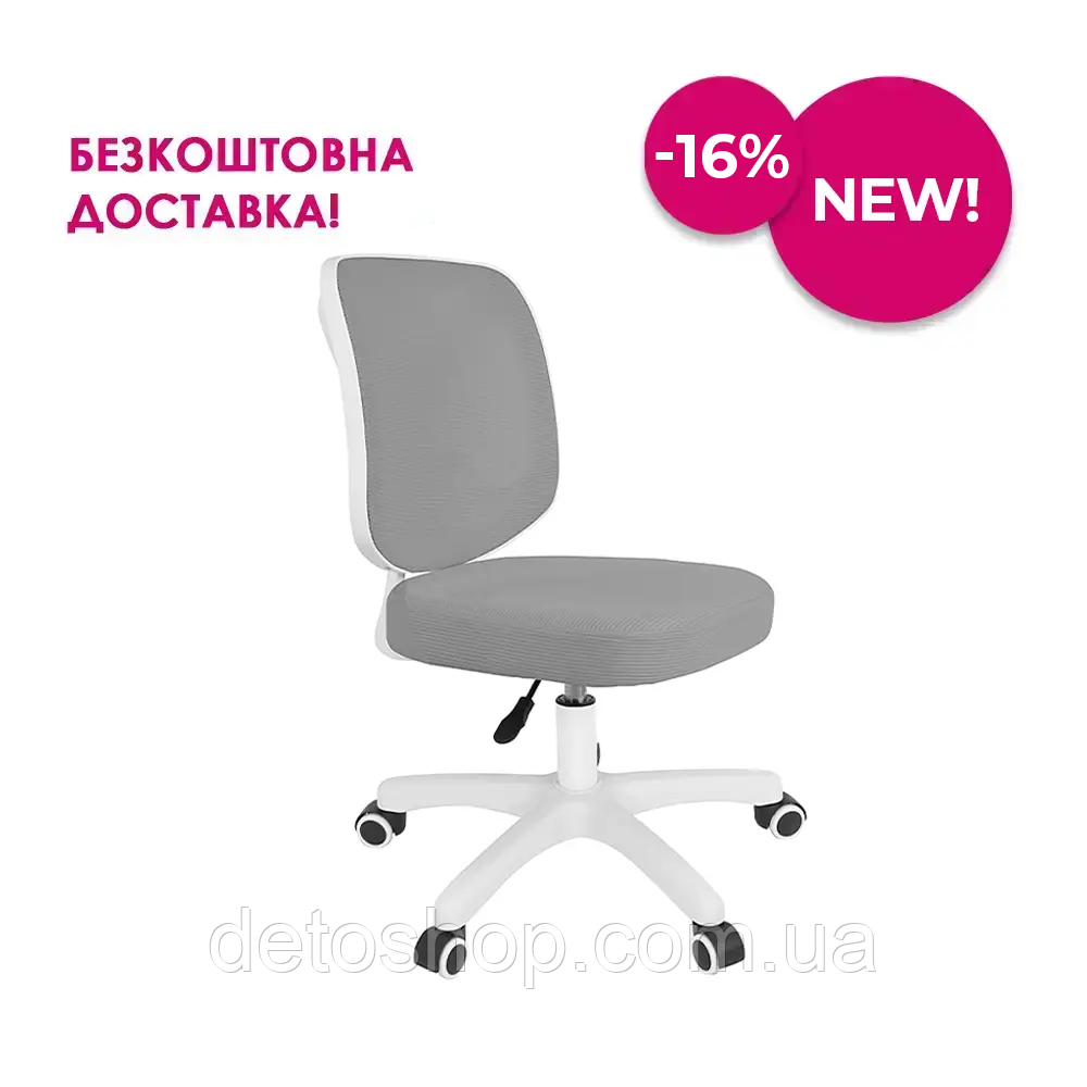 Крісло дитяче для навчання Fundesk LST9 Grey