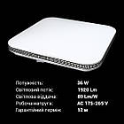 Світильник світлодіодний Biom DL-S707-36 6200K 36 Вт без д/у, фото 3