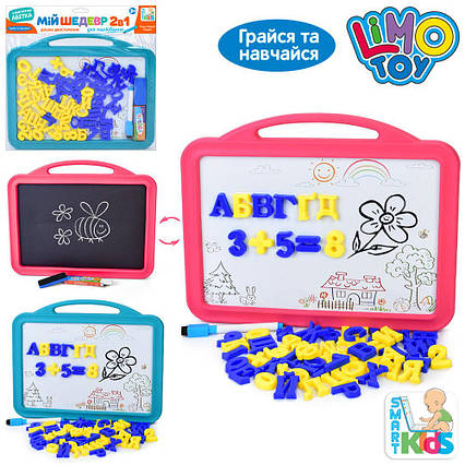 Дошка магнітна для малювання