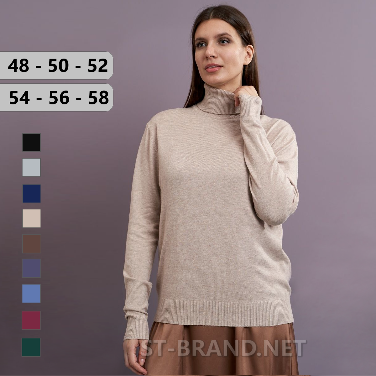 Однотонні жіночі гольфи, стильна базова модель - світло-бежеві