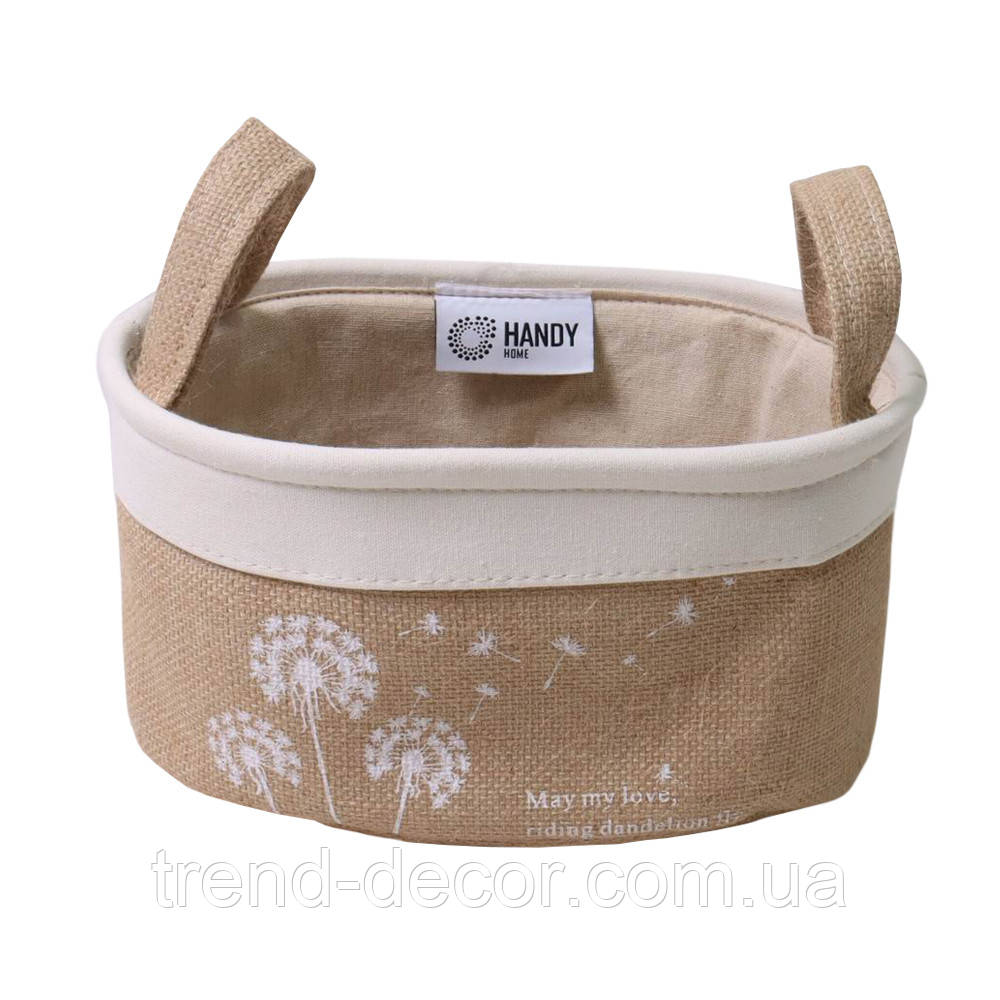 Кошик текстильний Handy Home "Fly", овальний з ручками, 28х18х14 см (NEW-08)